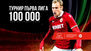 Никога не е твърде късно да се заложи за титла на Бразилия