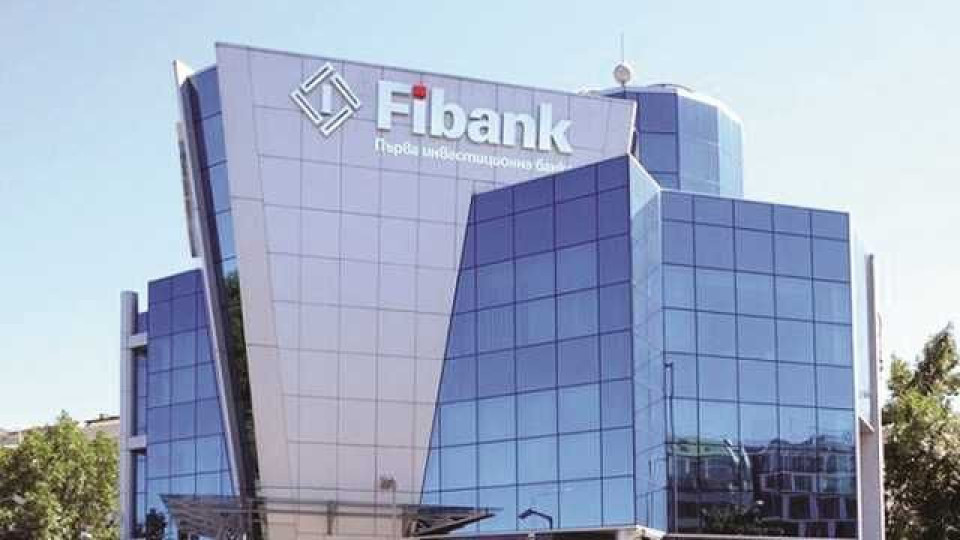 Капиталът на Fibank скочи значително!