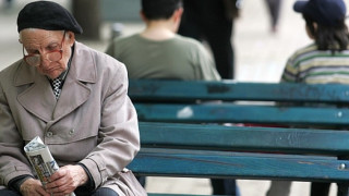 Важно съобщение за работещите и пенсионерите