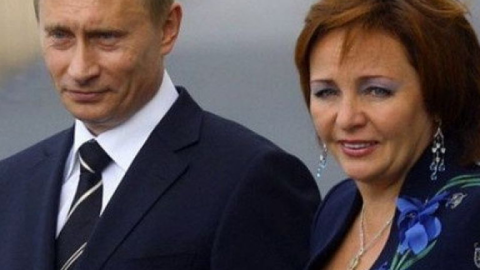 Какво се случва с бившата съпруга на Владимир Путин?