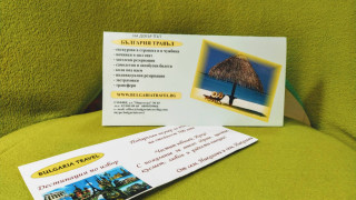 Окончателно решение: Вижте кой ще има право на ваучери за почивка