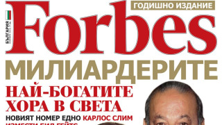 Списание „Forbes“ оцени подобаващо усилията на ген. Мутафчийски