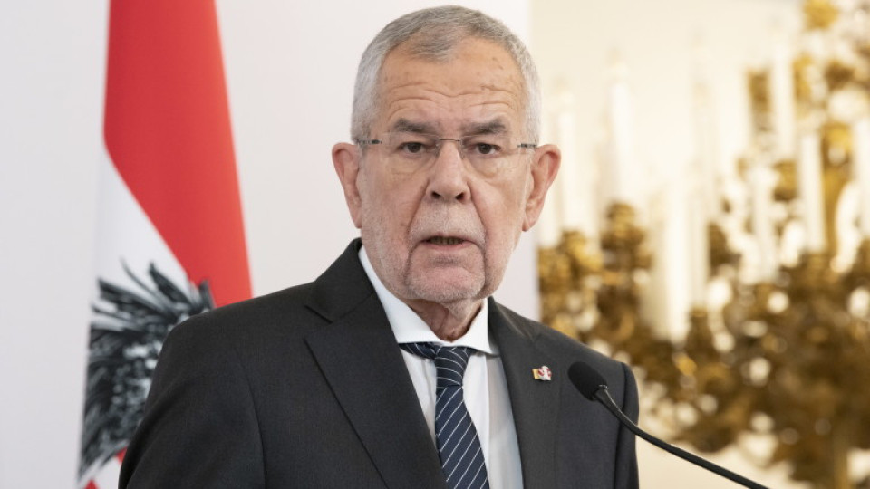Президентът на Австрия допусна жесток гаф