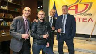 АВИТЕЛ ООД на 25 години