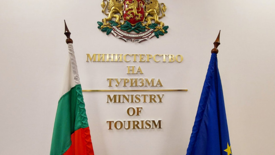 Страшен скандал с решение на Министерството на туризма! (виж тук)