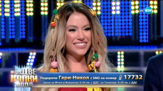 Скандал: Участници в "Капките" с брутална гавра срещу Гери-Никол! (виж кои са и какво сътвориха - ВИДЕО)