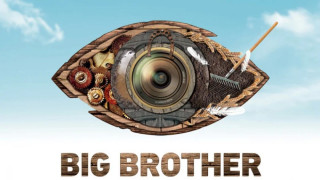 Помните ли го? Той спечели "Биг Брадър", а сега няма да повярвате докъде е стигнал!