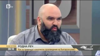 Венци Мицов скочи срещу истерията по Грета и Джок! (виж тук)