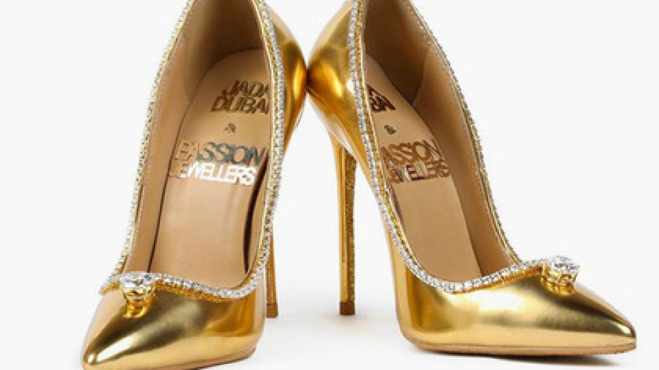 Знаете ли колко струват най-скъпите дамски обувки в света?