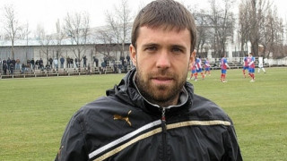 Международната федерация порица БФС