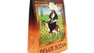 Билки Демир Бозан при състояние на стрес