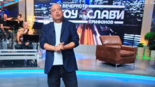 Истината за уволнението на Иво Сиромахов!