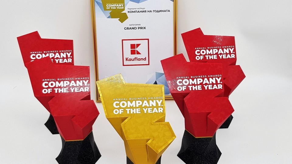 Kaufland България е компания №1 в България