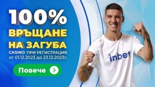 inbet атакува слот феновете със 100% Cash Back бонуси “Казино”