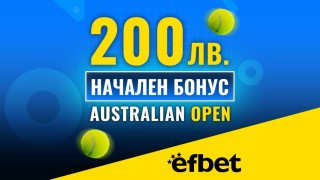 Тръпката достига и Австралия! Битката за първия "Шлем" стартира с Топ Оферти от efbet