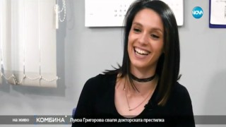 Ужасени потребители към Луиза Григорова: Момиче, болна ли си?! (СНИМКИ)