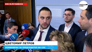 Кандидатът за шеф на СОС Цветомир Петров призна: ИТН се дръпнаха в последния момент!(ЕКСКЛУЗИВНО ВИДЕО)