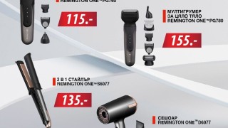 Техномаркет гарантира блестяща визия с новата колекция Remington One