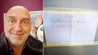 Любен Дилов - син ще вика за помощ Жоро Игнатов: В блока ни вони на скункс, не се издържа!