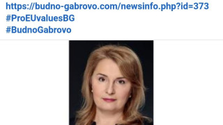Скандал! Общинската съветничка Пепа Сомлева от “Будно Габрово” незаконно финансира партията си с евросредства