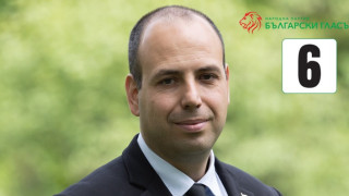 Юлиан Андреев: „Нашата Родина заслужава бъдеще“