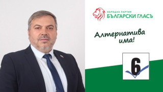 „Български гласъ“ подкрепя влизането ни в Шенген