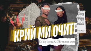 Християна Лоизу и Danny Levan със страстен дует.