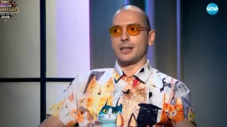 Цитиридис хвърли бомба за Слави, призна и за секса и наркотиците