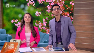 ВЕРНО ЛИ?! Водещите на bTV Бесте Сабри и Митьо Маринов в ефир: Нямаме пари, не стигат! (зрителите ги попиляха – ВИЖ ТУК)