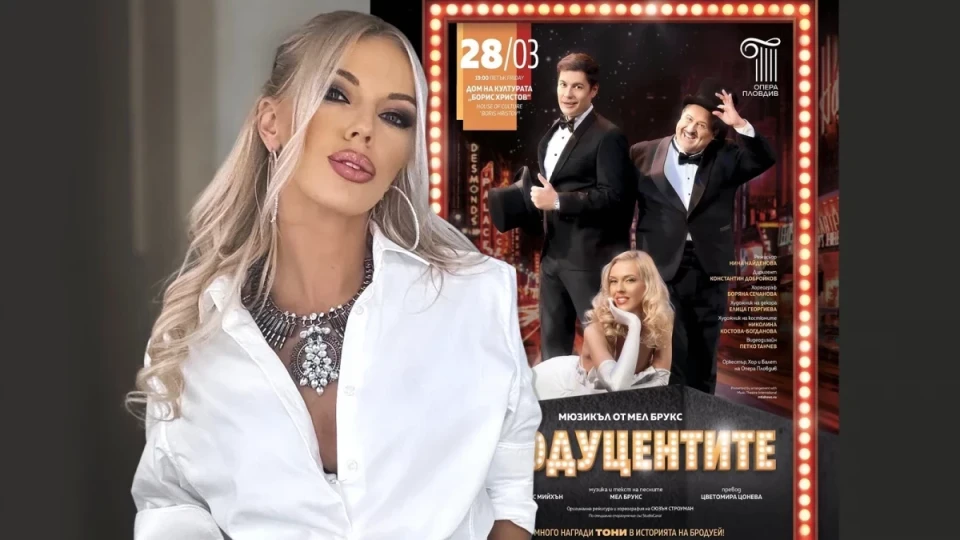 Ще подхлъзнат ли Натали Трифонова, след като роди? Щерката на култова водеща сяда на стола й