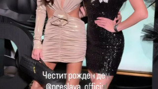 ЩО ТАКА?! Преслава чукна 41 години в прегръдките на Галена, но без Павел Лазаров! (ВИЖ ТУК)