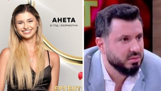 Попиля „бастуна“! Анета от „Ергенът“ насоли Мартин Елвиса в „Преди обед“! (ВИЖ ТУК)
