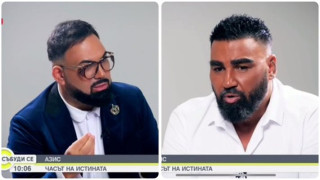 Азис пред Мон Дьо: Майка ми не ме понасяше, защото съм гей! Целувал съм много мъже! (още подробности)