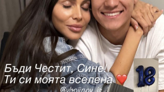 Момченцето стана мъж: Валерко на Алисия и Валери Божинов навърши пълнолетие! (СНИМКИ + думите на родителите му)