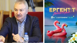 НЕВИЖДАНО ДОСЕГА: Дългогодишен кмет влиза в „Ергенът“! (ще дърпа ли ушите на сина си – ВИЖ ТУК)