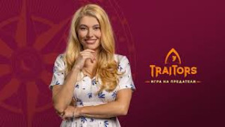Звездата от Господари на ефира, на кафе и новото риалити TRAITORS: „Игра на предатели“ Ева Веселинова: Нямам ботокс и филъри, не съм си правила и пластични операции