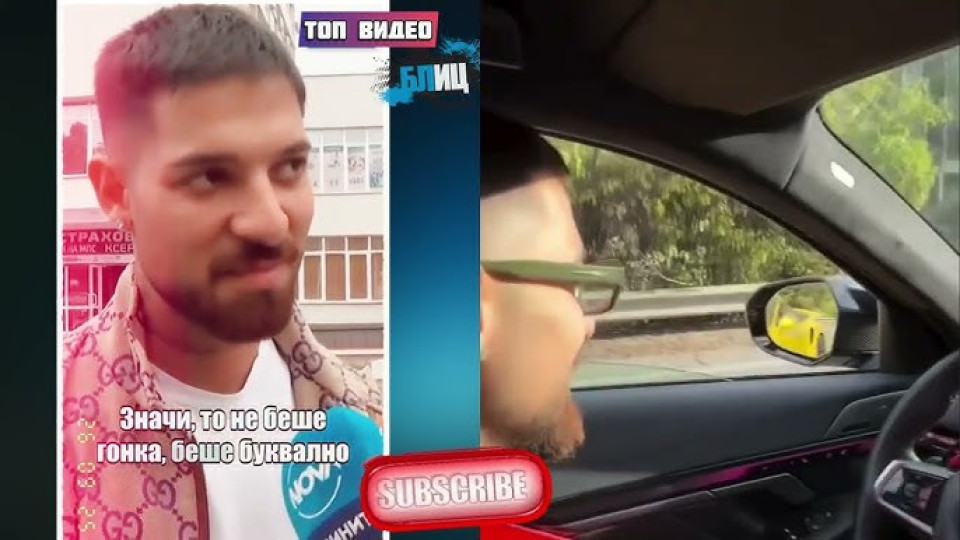 ВЗРИВ!! Простакът Емрах Стораро извади Венета Райкова от кожата й! (ВИЖ ТУК)