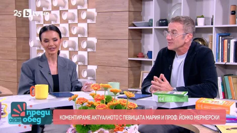 Мара Отварачката счупи тъпомера: Новата й изцепка взриви ефира!