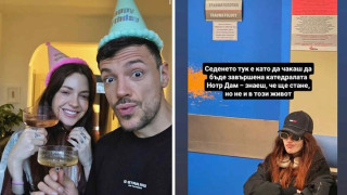 Какво й направи, бе?! Сексът с Дани Петканов вкара рожденичката Глория Петкова в травматологията! (СНИМКИ)