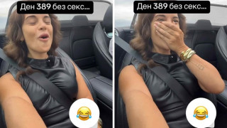 ОБРАТ!! Дашната Ивка Бейбе шокиращо обяви: Днес ми е 389 ден без секс! (ВИЖ ТУК)