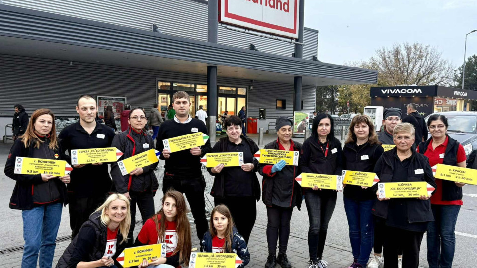 Kaufland и БТС подновиха 80 км туристически маршрути около Русе