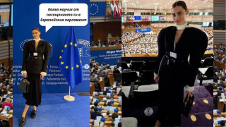 А ТАКА!! Ивелина Чоева от Брюксел: Ако жената не те е поканила за секс официално, значи си я изнасилил! (ето новият закон)