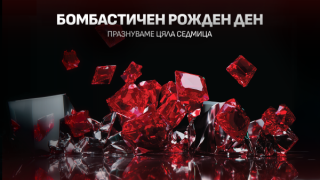 Бомбастичният рожден ден на WINBET ще продължи цяла седмица