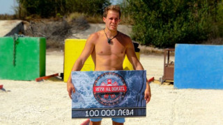 Държавата ще глътне 10% от наградата на Мирослав Великов от „Игри на волята“