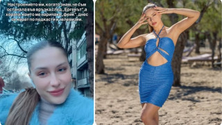 Натали Стойчева се изсмя на другите участници: Казвахте, че съм фалшива, но аз имам връзка, а вие се дърлите в ефир! (ВИЖ ТУК)