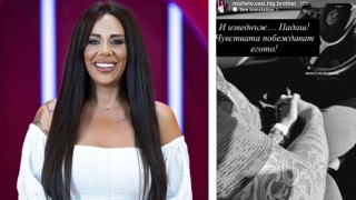 Влюбена до уши: Овцата Михаела показа гаджето си - нацепен батка! (СНИМКИ)