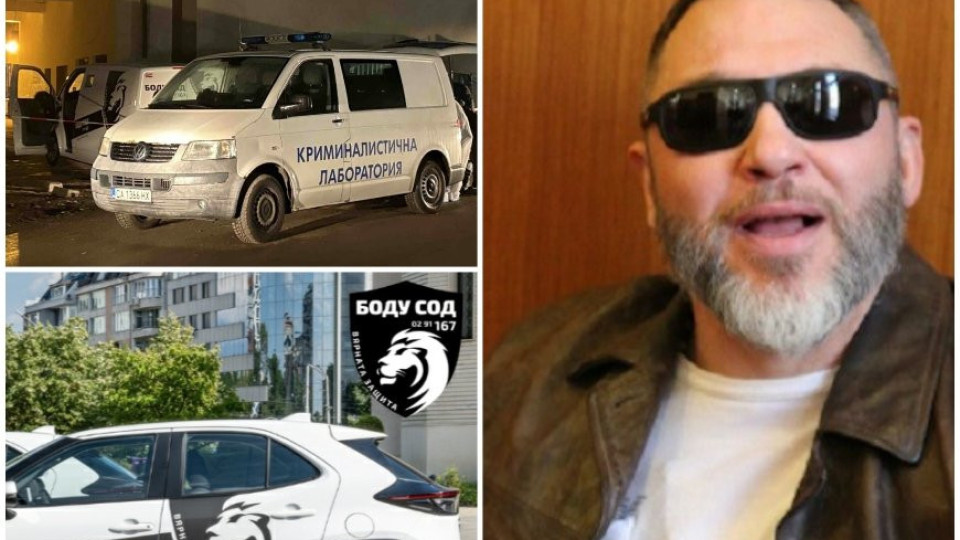 ЕКСКЛУЗИВНО! Свързаната със Златко Баретата Боду СОД е охранявала инкасото в Ихтиман. В обира са замесени вътрешен човек и син на съдийка