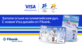 Visa и Fibank предлагат карти, посветени на Зимните олимпийски игри 2026
