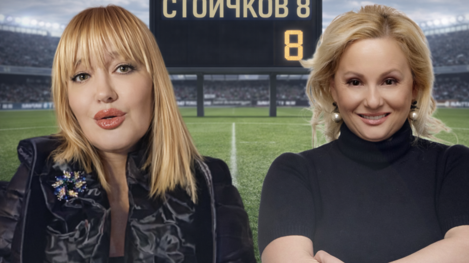 Циркът е пълен! Катя Близнакова скочи на Тони Димитрова заради Камата