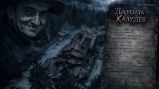 Досиетата “Калушев”: Какво крие министър Дечев за Петроханската секта? Изскачат нови връзки с кмета Терзиев